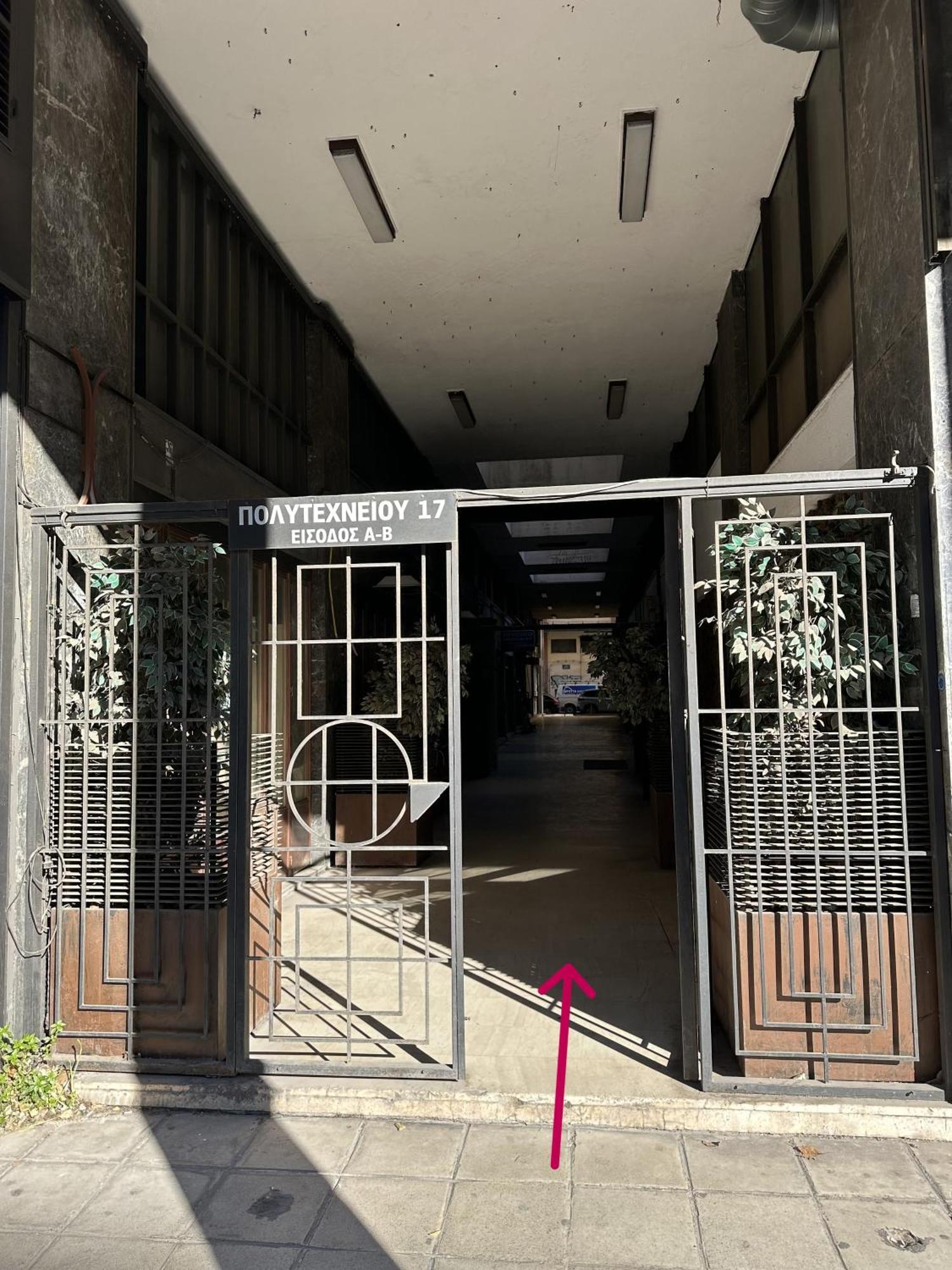Work From Home Project Thessaloniki Exterior photo